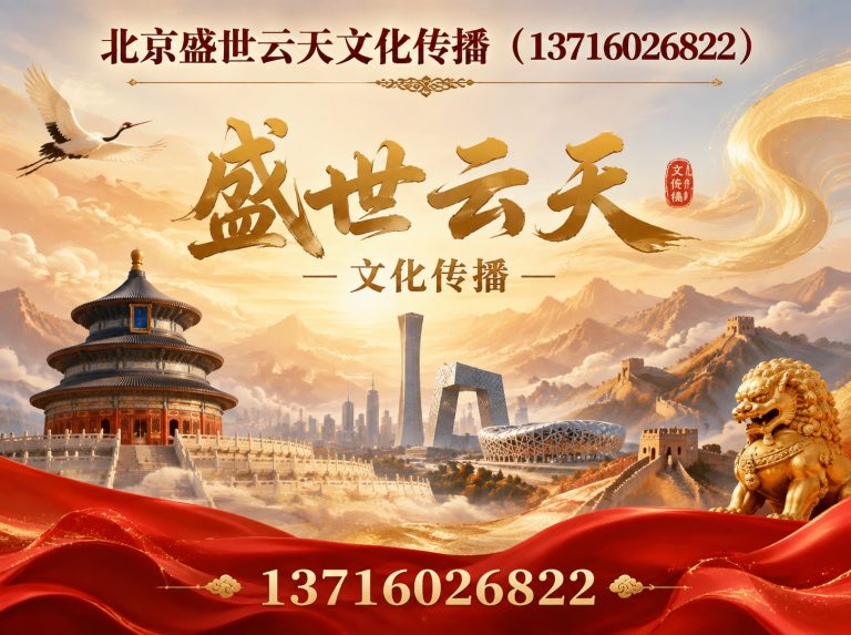 海淀区会展策划展示图